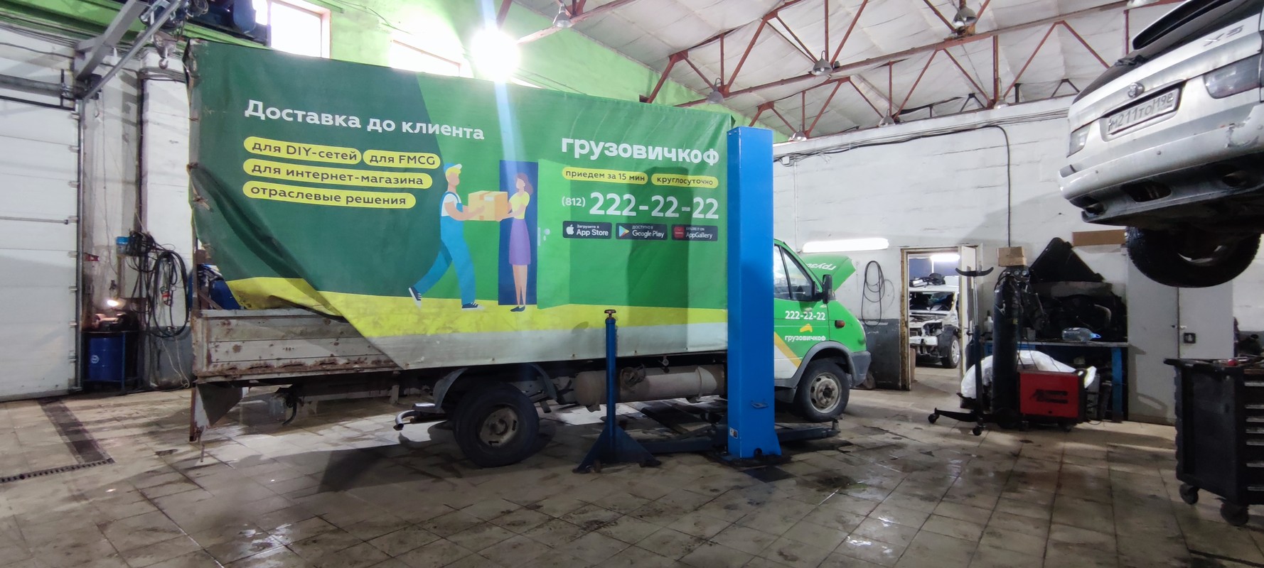 Грузовичкофф техобслуживание